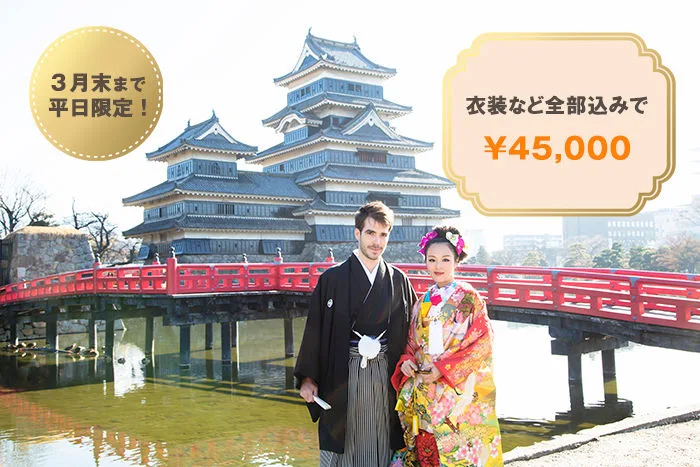 和装　スタジオ撮影